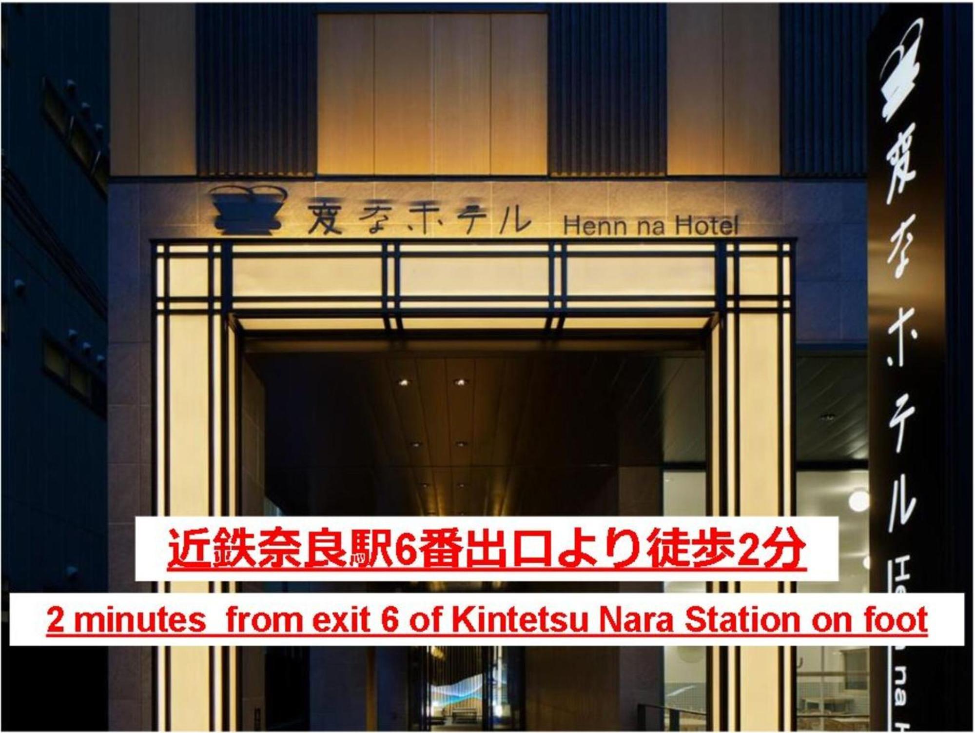 Henn Na Hotel Nara Bagian luar foto
